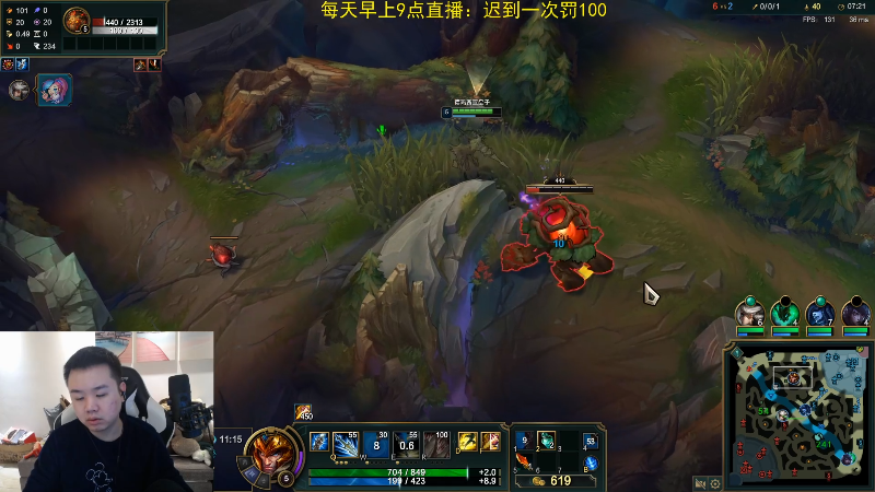 【英雄联盟】网友张顺飞的精彩时刻 20220123 10点场