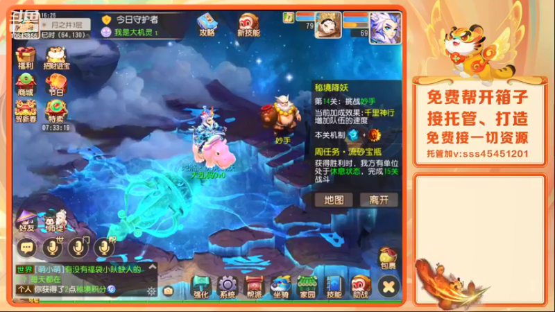 【2022-01-17 16点场】乱码小兄弟：【小奶团】美好的一天开始了