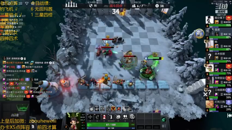 【2022-01-22 21点场】囧啥都不懂雪诺：骚套路之王办卡点阵容