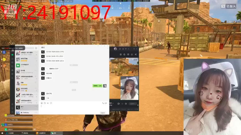 【2022-01-22 21点场】余生一个Ycc：娱乐恰鸡—快乐翻倍