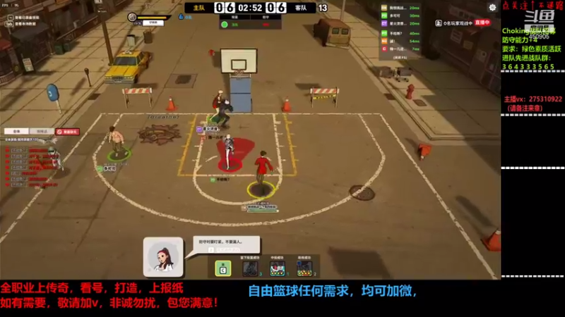 【2022-01-22 21点场】楚楚YJ：荧光棒来交一交！