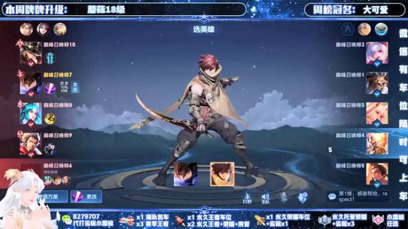 【2022-01-21 20点场】绪伦gg：绪伦：全英雄双系统解决一切上分问题！