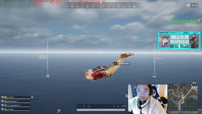 【2022-01-23 15点场】4AM王欣：下午三点半澳洲FPP决赛