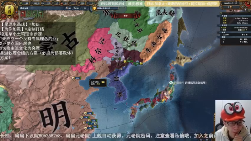 欧陆小讲堂-如何获得游牧理念和安纳托利亚理念