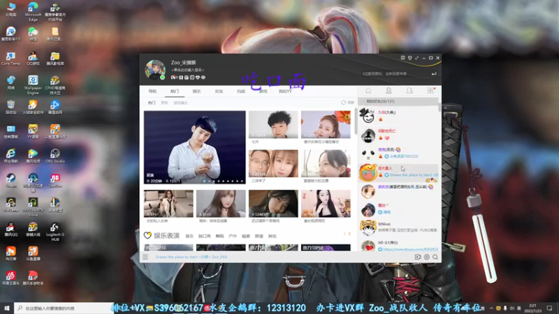 【2022-01-23 00点场】宋狮猴：全国前3，帮打排位