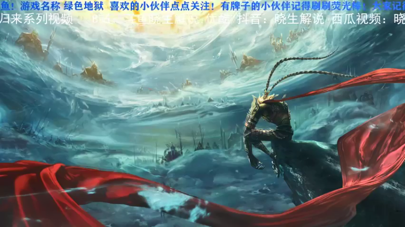 【2022-01-22 20点场】晓生解说：【直播】戴森球计划一周年