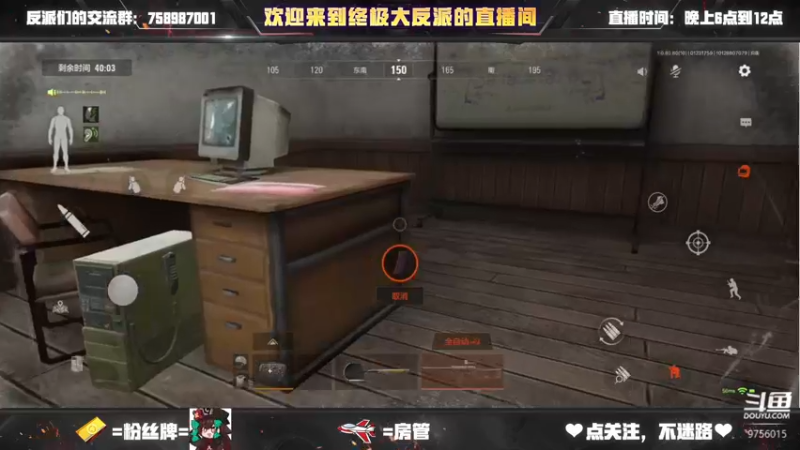 【2022-01-23 17点场】终极大反派喵：啊对对对 开摆就完了呗