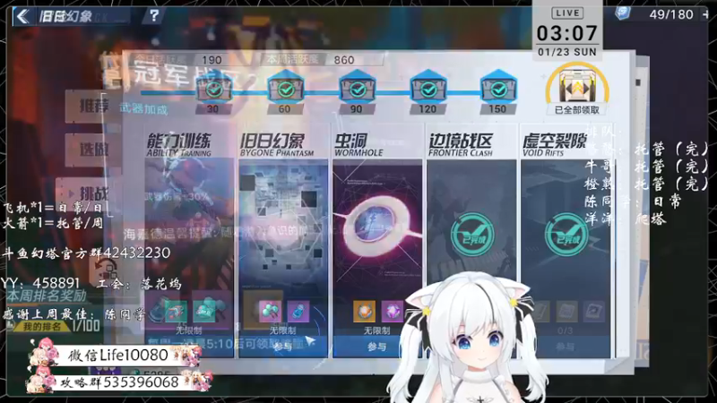 【2022-01-23 03点场】御羽OvO：【叶羽】星岛06小百科在线解答