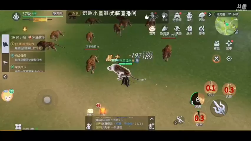 【2022-01-17 15点场】江南iio：剑侠世界3