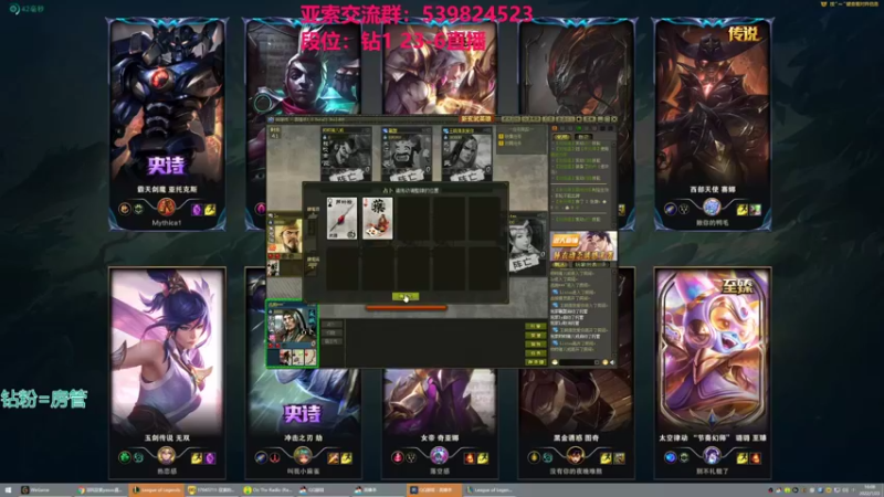 【2022-01-23 16点场】凉风亚索yasuo：快乐风男：亚索or永恩