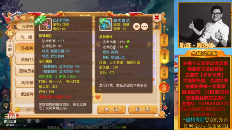 【2022-01-23 01点场】Emm花火：【岁岁长安】花火提前祝各位大哥新年快乐！
