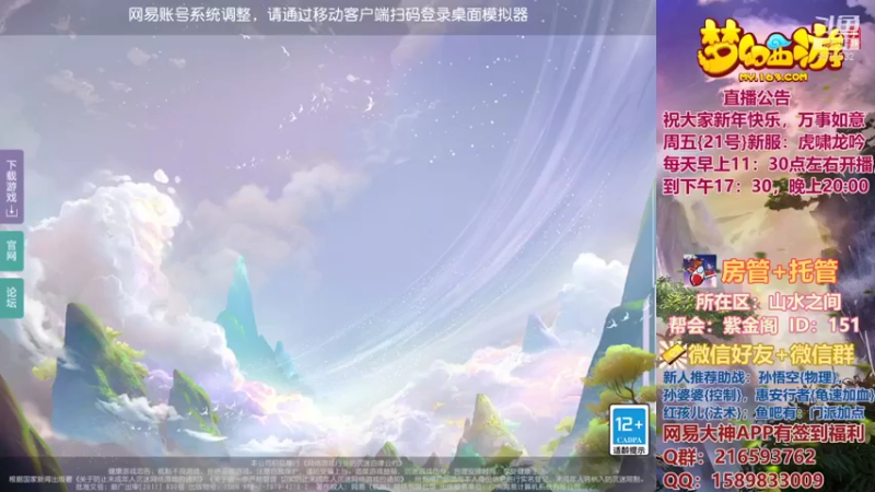 【2022-01-22 12点场】QAQ铭小明：新人新区推荐避免进坑
