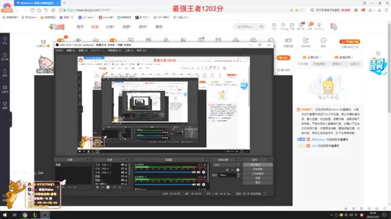 【2022-01-23 18点场】西瓜Melon1：峡谷千分打野 在线教学 顶级思路顶级操作