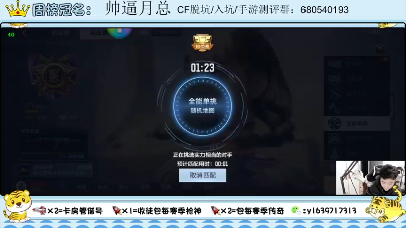 【2022-01-22 21点场】亮哥il：夺宝试水了！！