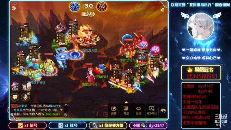 【2022-01-23 12点场】我叫小小小方：精锐专业户，各等级蜃境