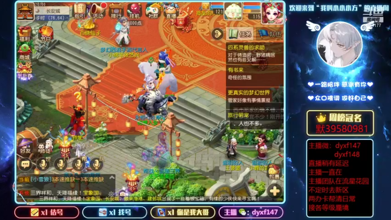 【2022-01-19 20点场】我叫小小小方：精锐专业户，各等级蜃境