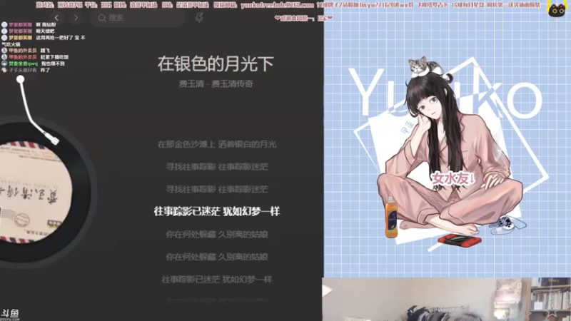 【2022-01-17 00点场】清蒸甲鱼汤：甲鱼：双倍，收礼只收上车券嘿