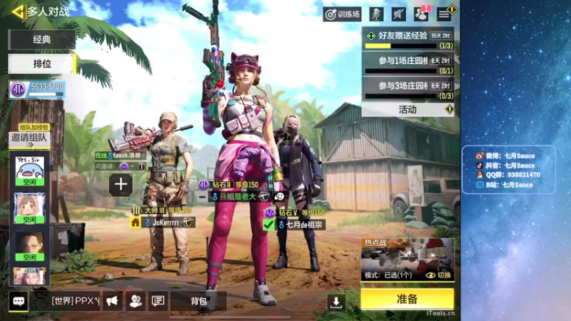 【2022-01-22 21点场】七月Sauce：新家的第三次直播