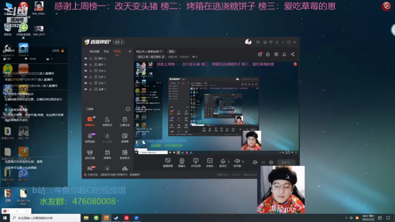 【2022-01-22 18点场】你超Q的：给红夫人穿新皮肤了！