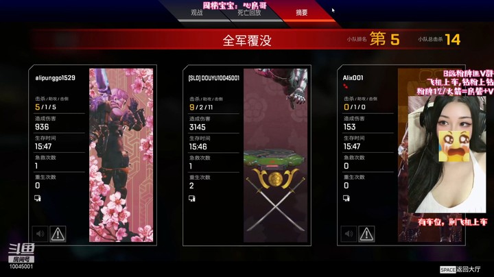 丹崽的派派崛起之我真的尽力了（极限版）p5