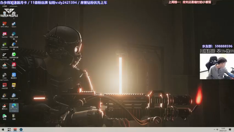 【2022-01-21 12点场】北方ya：【北方】所有角色吃鸡，开整~