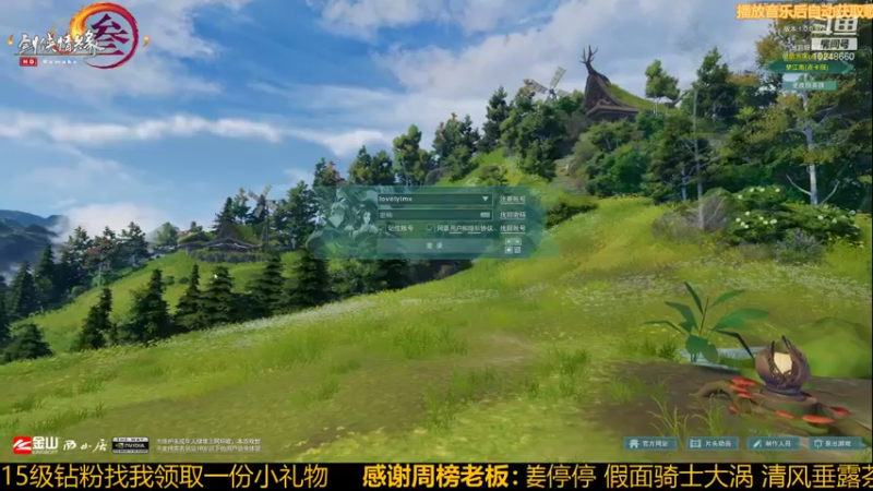 【2022-01-22 16点场】夏小花六：吃鸡大王来了