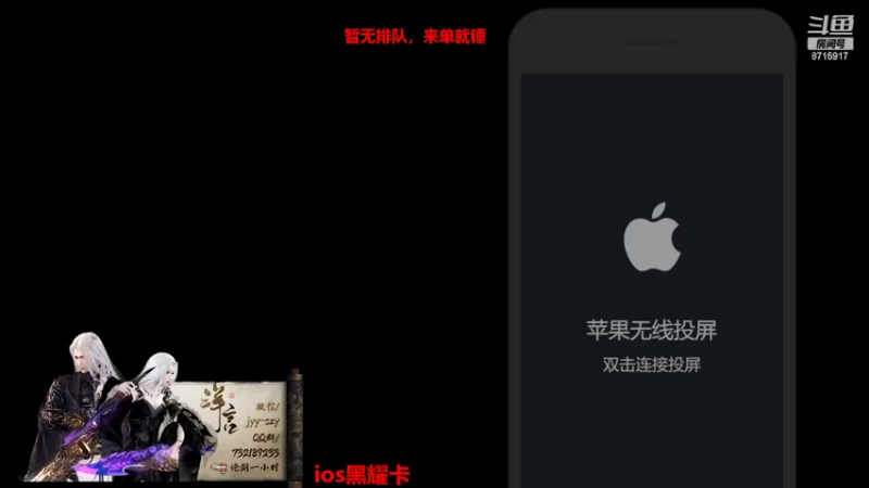 【2022-01-21 20点场】洋言呀呀呀：台服一代剑荡，冲一冲！