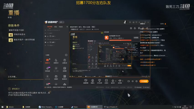 冬季杯锦标赛 recon 罗马 VS marinelord 中国