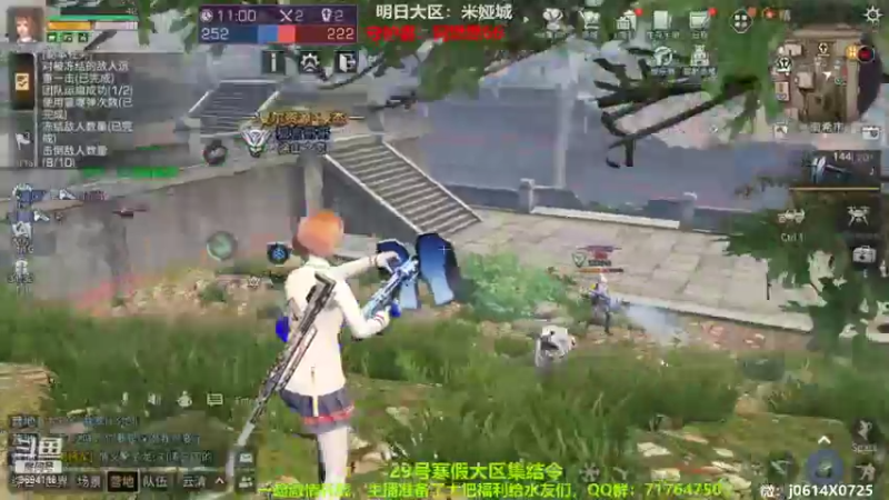 【2022-01-22 21点场】筱狐言：高校请认准斗鱼筱狐言
