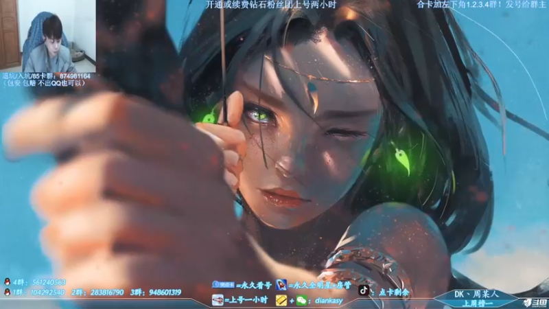 【2022-01-21 19点场】点卡剩余：点卡：传统打法三外二内！