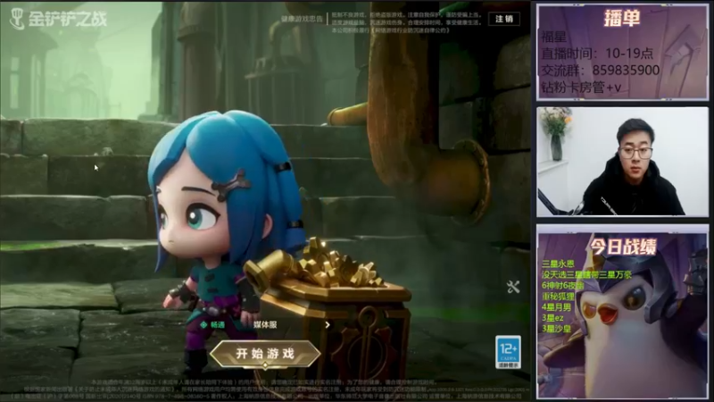 【2022-01-23 10点场】熊酱c：福星来咯！！！！