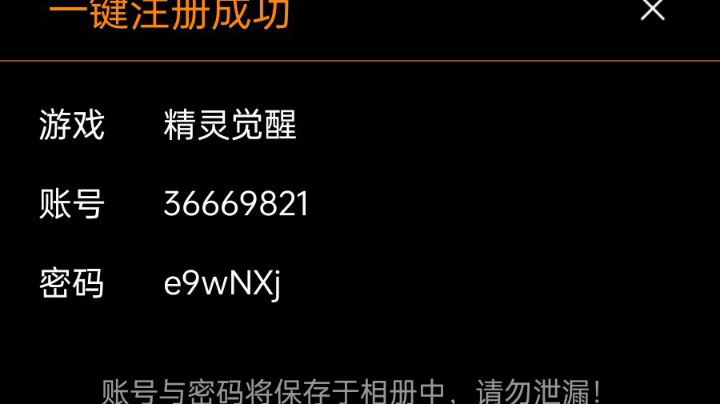 疯狂麻將