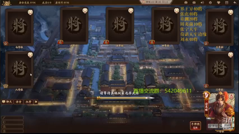 【2022-01-22 23点场】光栅圣泽：夺冠归来！我们是冠军！