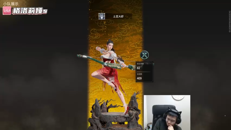 【2022-01-23 06点场】格洛莉娅S：单人三排 冲！！！