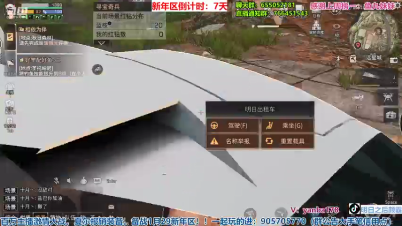 【2022-01-22 22点场】颜霸丶：【颜霸】1.29新年区收人！争霸赛！
