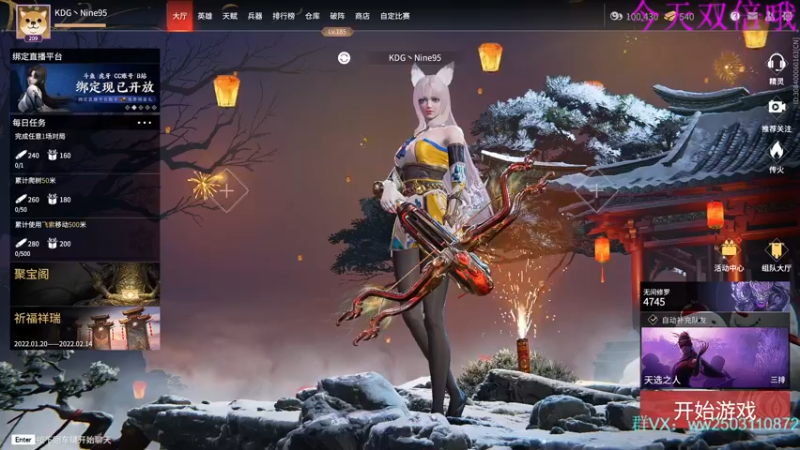 【2022-01-23 14点场】Nine95nn：练练练 今天双倍啊 9174996