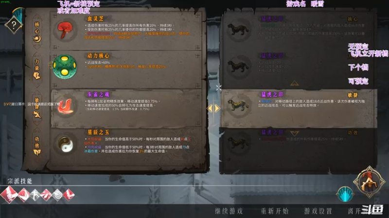【2022-01-23 04点场】主播老面：鬼谷八荒，我又来了
