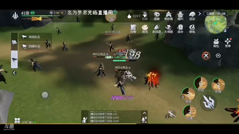【2022-01-20 19点场】江南iio：剑侠世界3