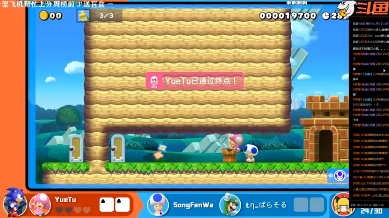 【2022-01-22 20点场】主播索老师：晚上比赛加油！