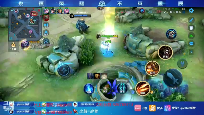 【2022-01-23 16点场】eStarPro纵情：职业选手王者局教学