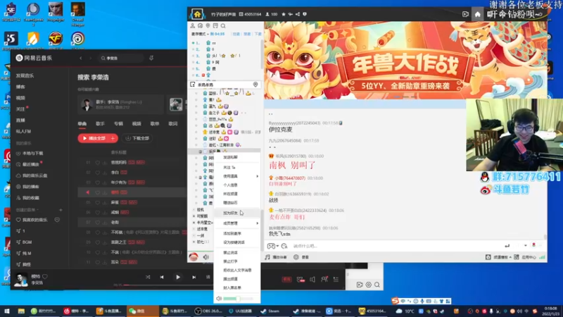 【2022-01-23 00点场】若竹竹竹竹子：回家了！~