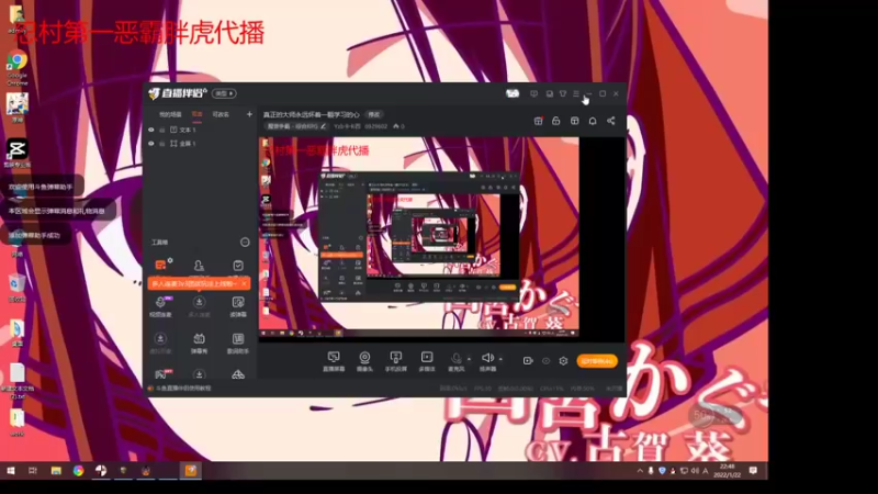 【2022-01-22 22点场】Yzb卡卡西：真正的大师永远怀着一颗学习的心