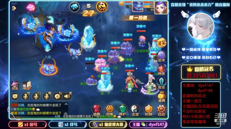 【2022-01-20 16点场】我叫小小小方：精锐专业户，各等级蜃境