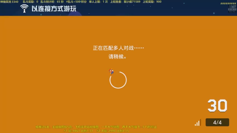【2022-01-22 23点场】白白的胖胖呀：⭐️马里奥不救公主⭐️