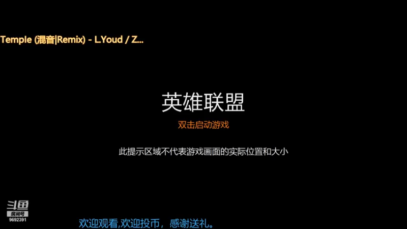 【2022-01-22 11点场】深海实况：深海日常游玩