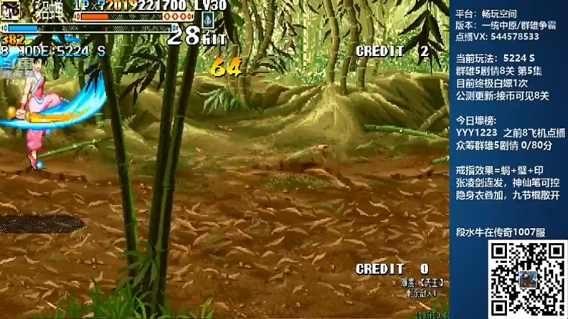 【怀旧游戏】断水流的精彩时刻 20220123 00点场