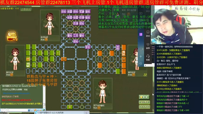 【四国军棋】神机小诸葛的精彩时刻 20220123 09点场