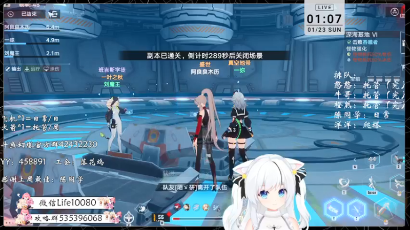 【2022-01-23 01点场】御羽OvO：【叶羽】星岛06小百科在线解答