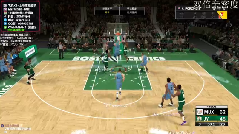 【2022-01-22 18点场】2K仔仔：仔仔NBA2K:MT 100块阵容