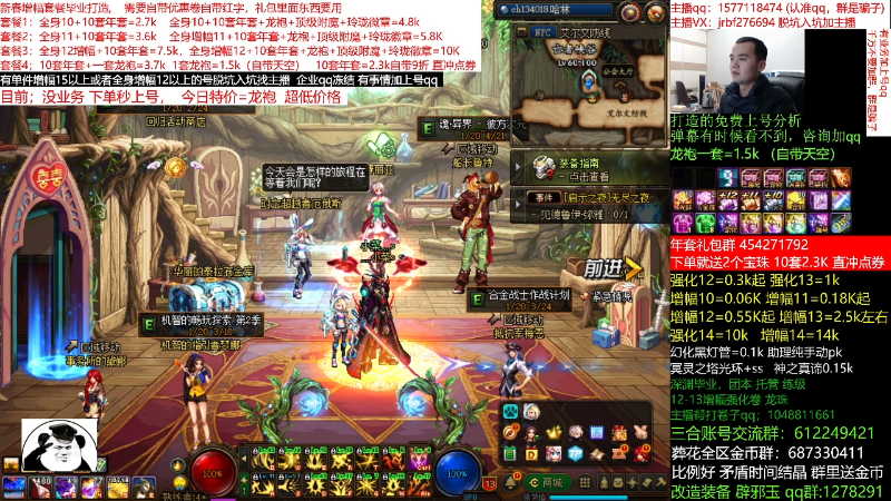 【DNF】今日不服的精彩时刻 20220123 00点场